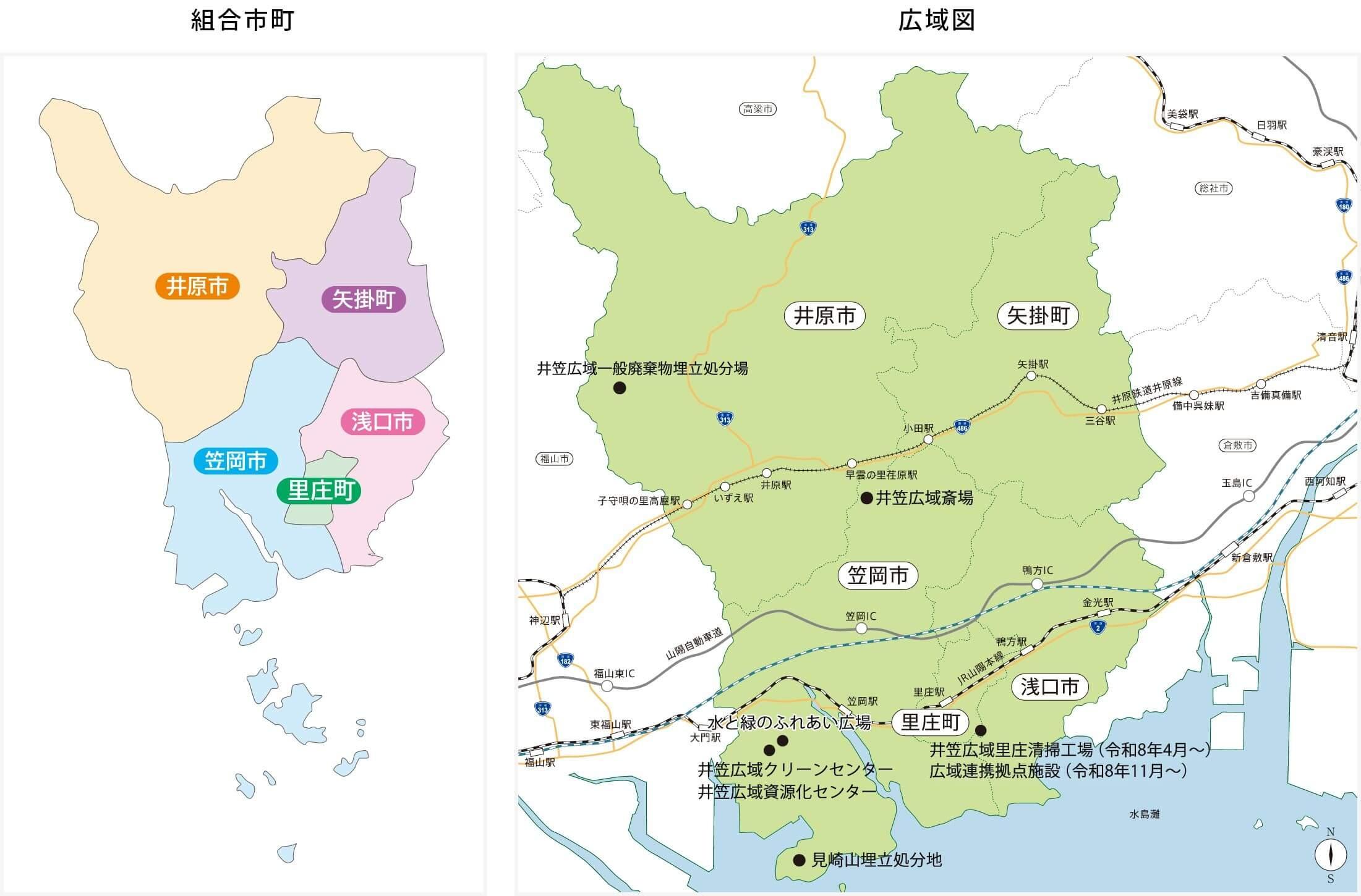 組合を構成する5市町の広域図です。